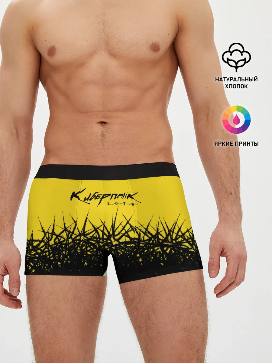 Мужские трусы боксеры / Киберпанк