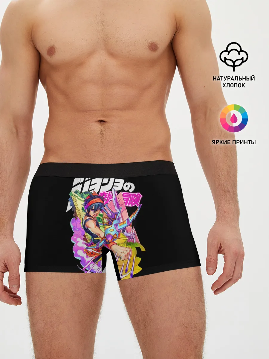 Мужские трусы боксеры / Хамон джоджо на черном