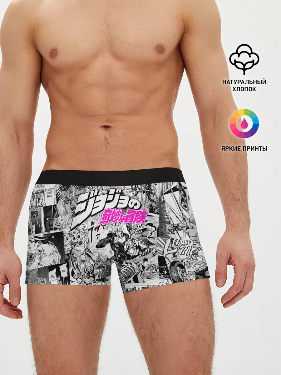 Мужские трусы боксеры / Чернобелый комикс джоджо