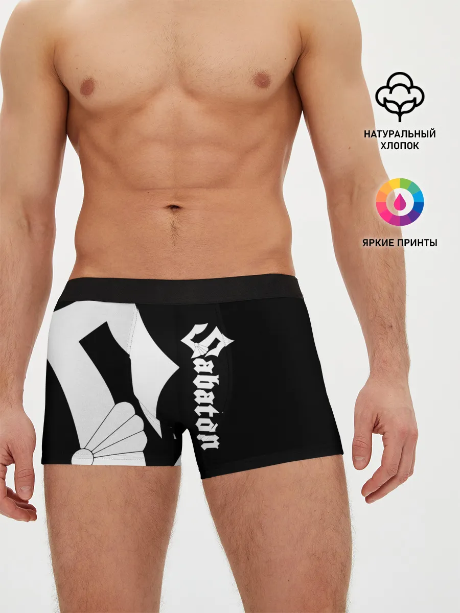 Мужские трусы боксеры / Sabaton
