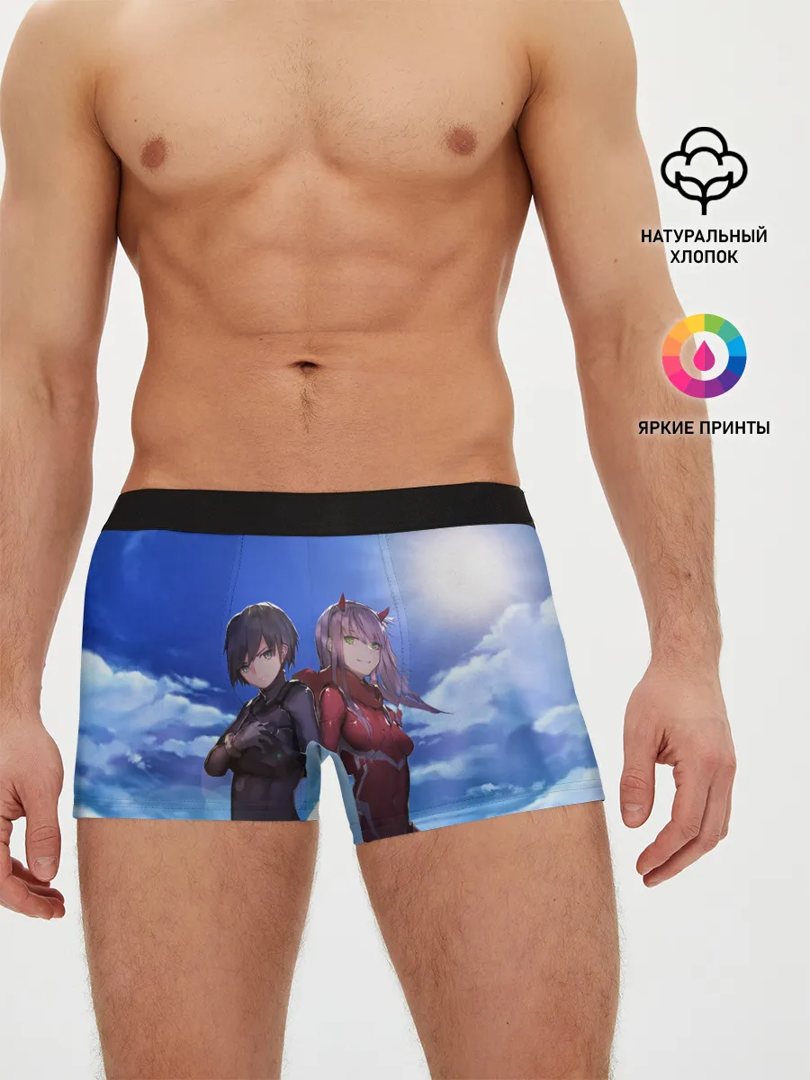 Мужские трусы боксеры / ноль два небо