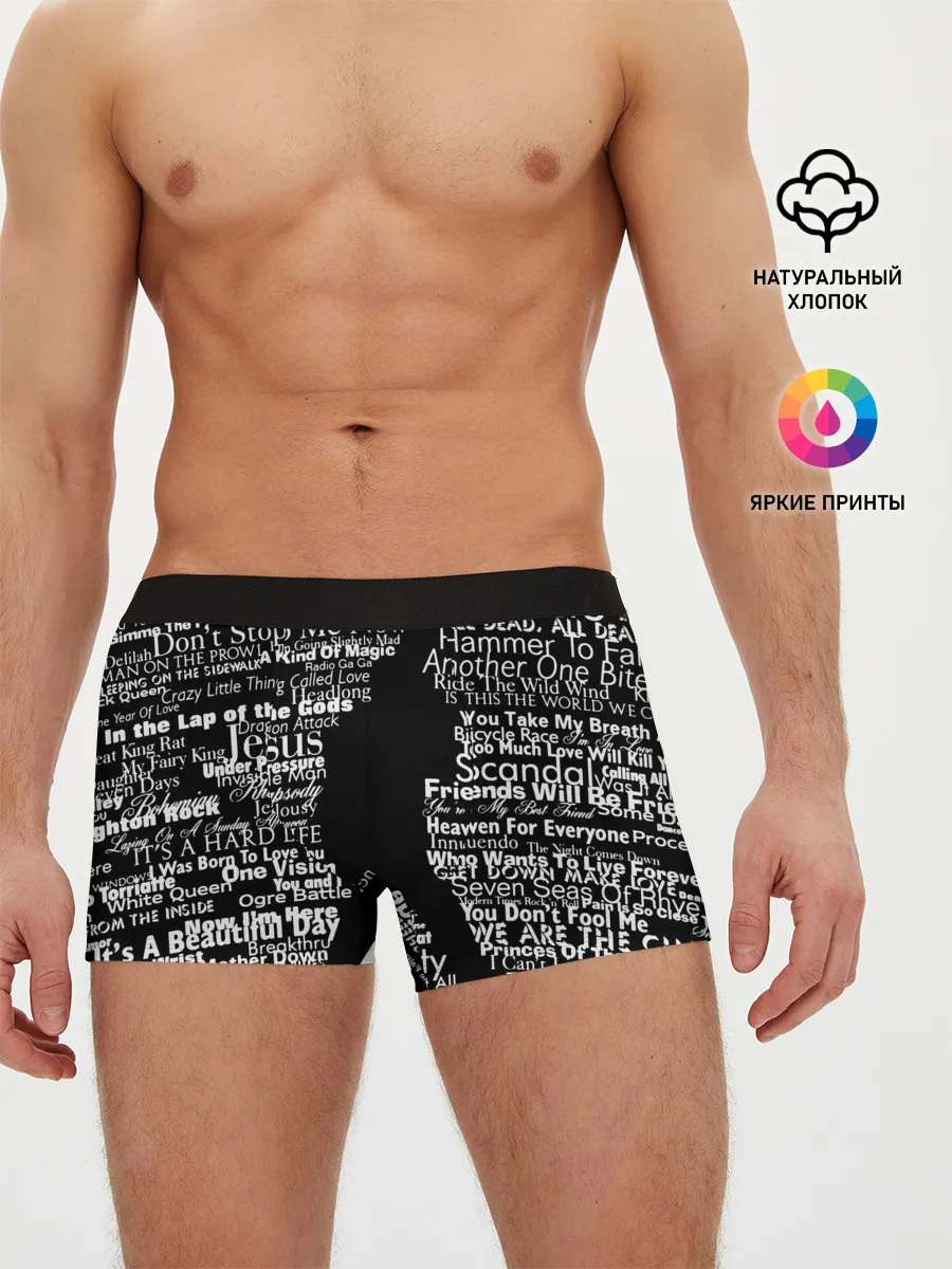 Мужские трусы боксеры / Queen