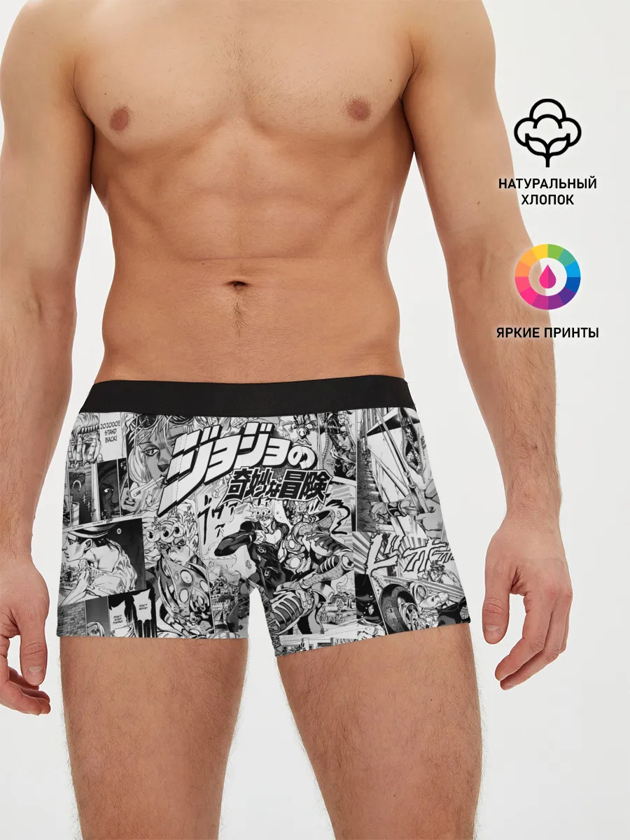 Мужские трусы боксеры / Серый комикс jojo