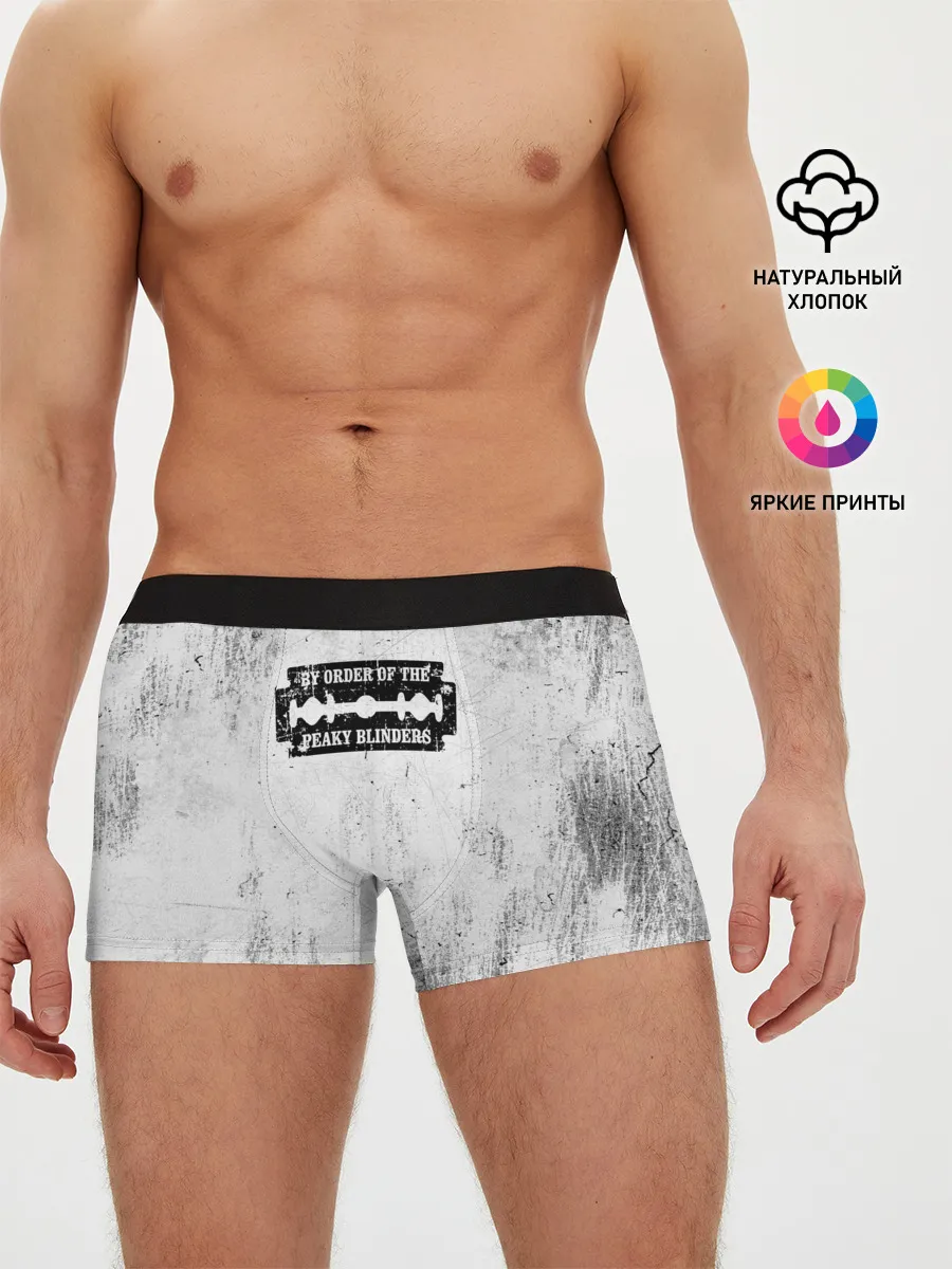 Мужские трусы боксеры / Острые козырьки