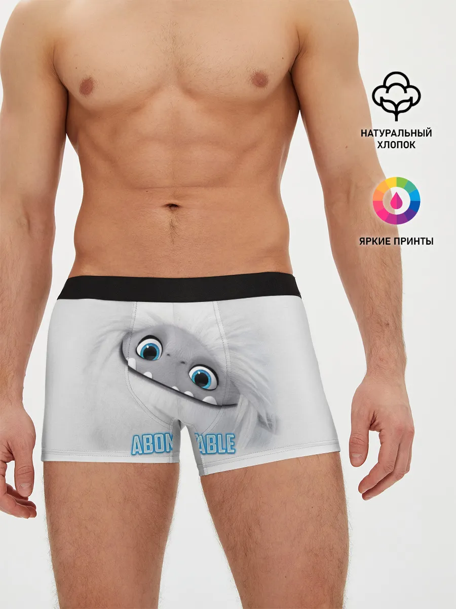 Мужские трусы боксеры / ABOMINABLE