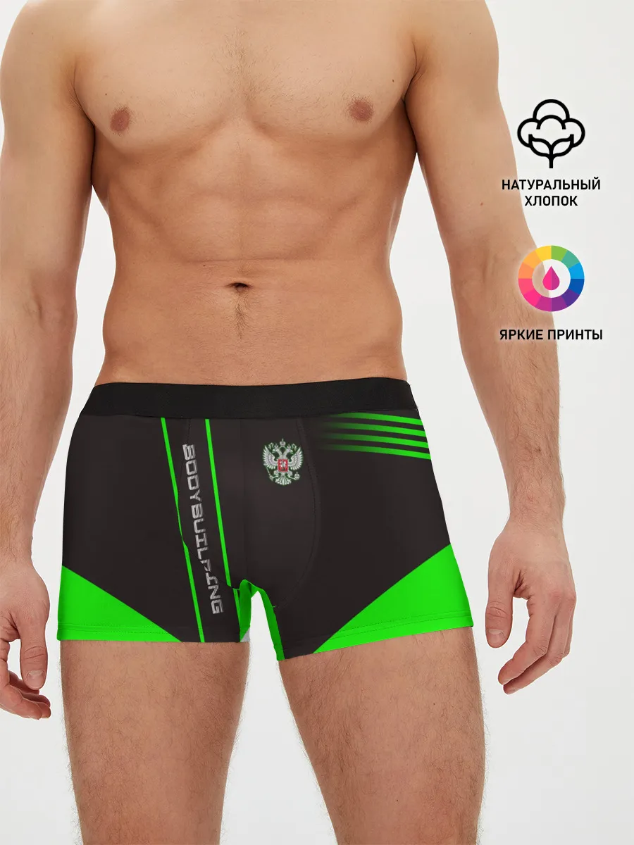 Мужские трусы боксеры / BODYBUILDING