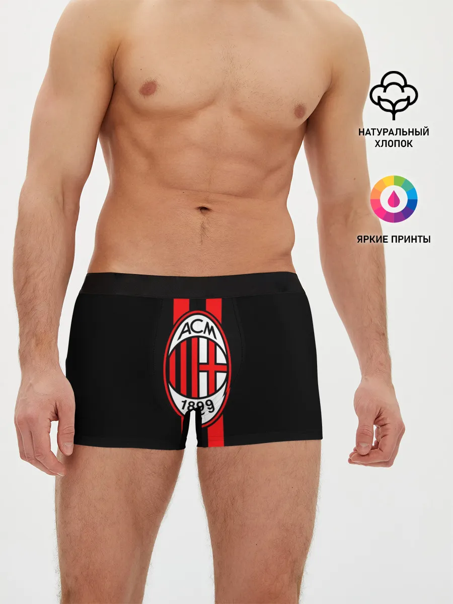 Мужские трусы боксеры / AC Milan FC