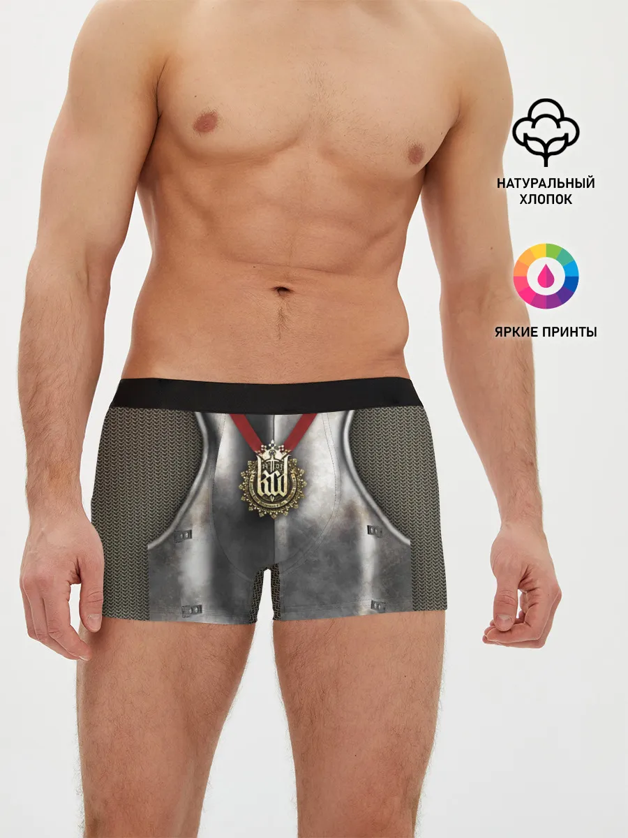 Мужские трусы боксеры / Доспех рыцаря