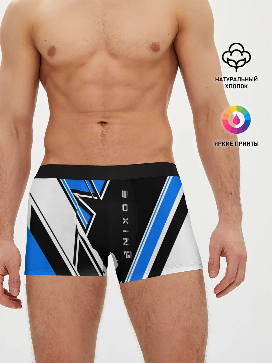 Мужские трусы боксеры / Boxing
