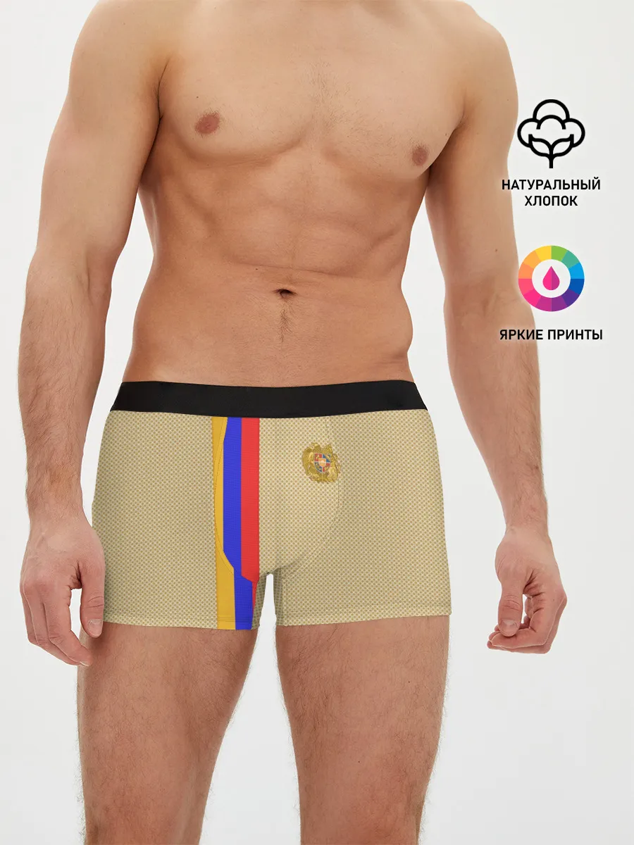 Мужские трусы боксеры / Armenia