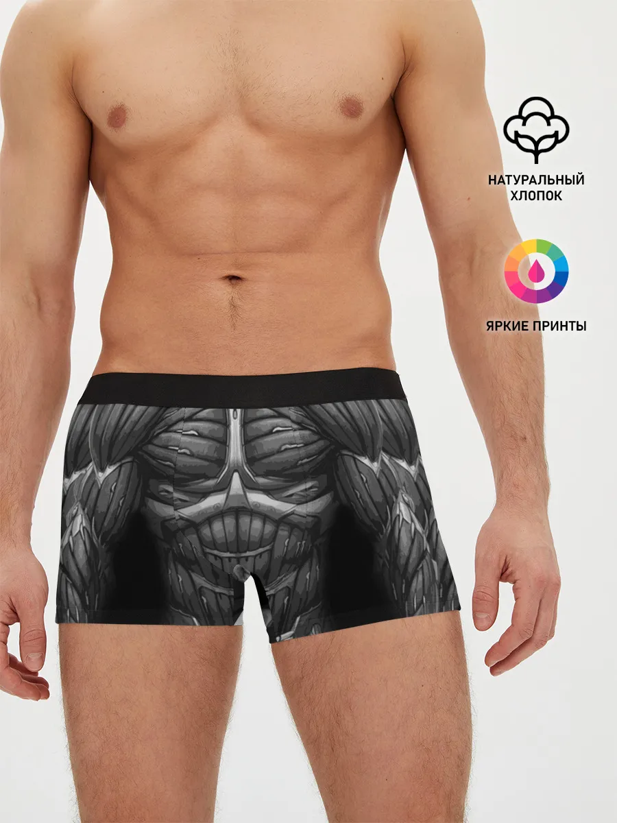 Мужские трусы боксеры / Экзоскелет CRYSIS