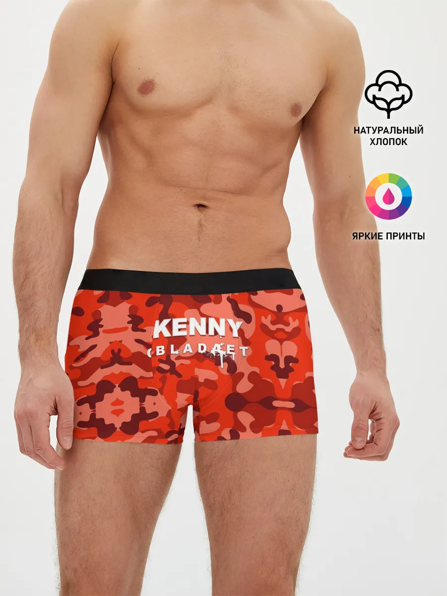 Мужские трусы боксеры / Kenny