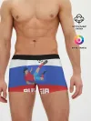 Мужские трусы боксеры / Футбол Россия