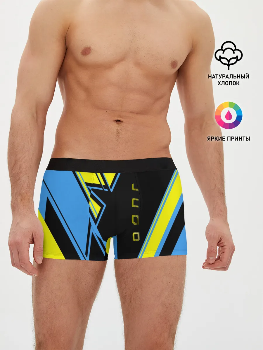 Мужские трусы боксеры / Judo