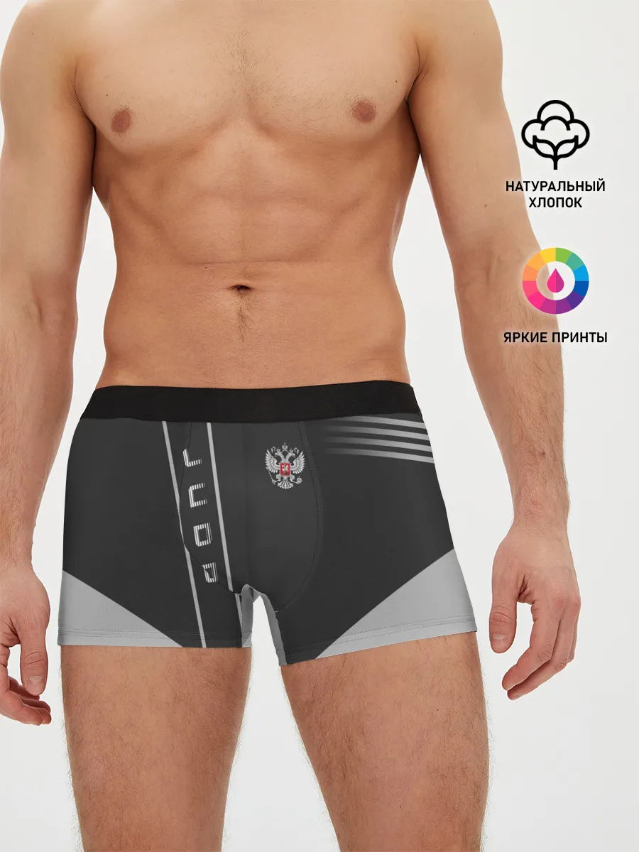 Мужские трусы боксеры / Judo