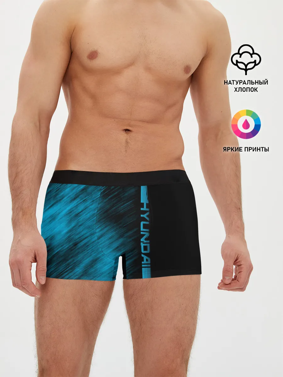 Мужские трусы боксеры / Hyundai