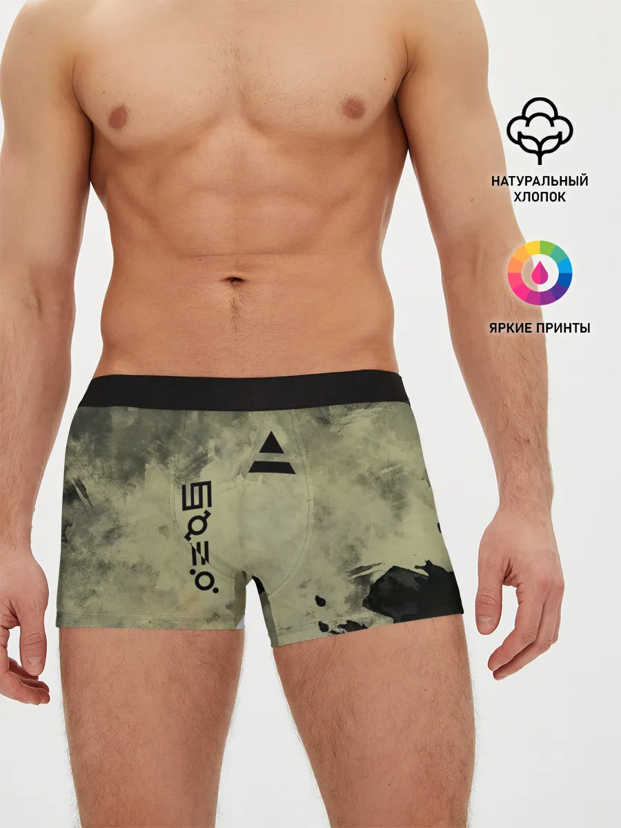 Мужские трусы боксеры / 30 Seconds to Mars