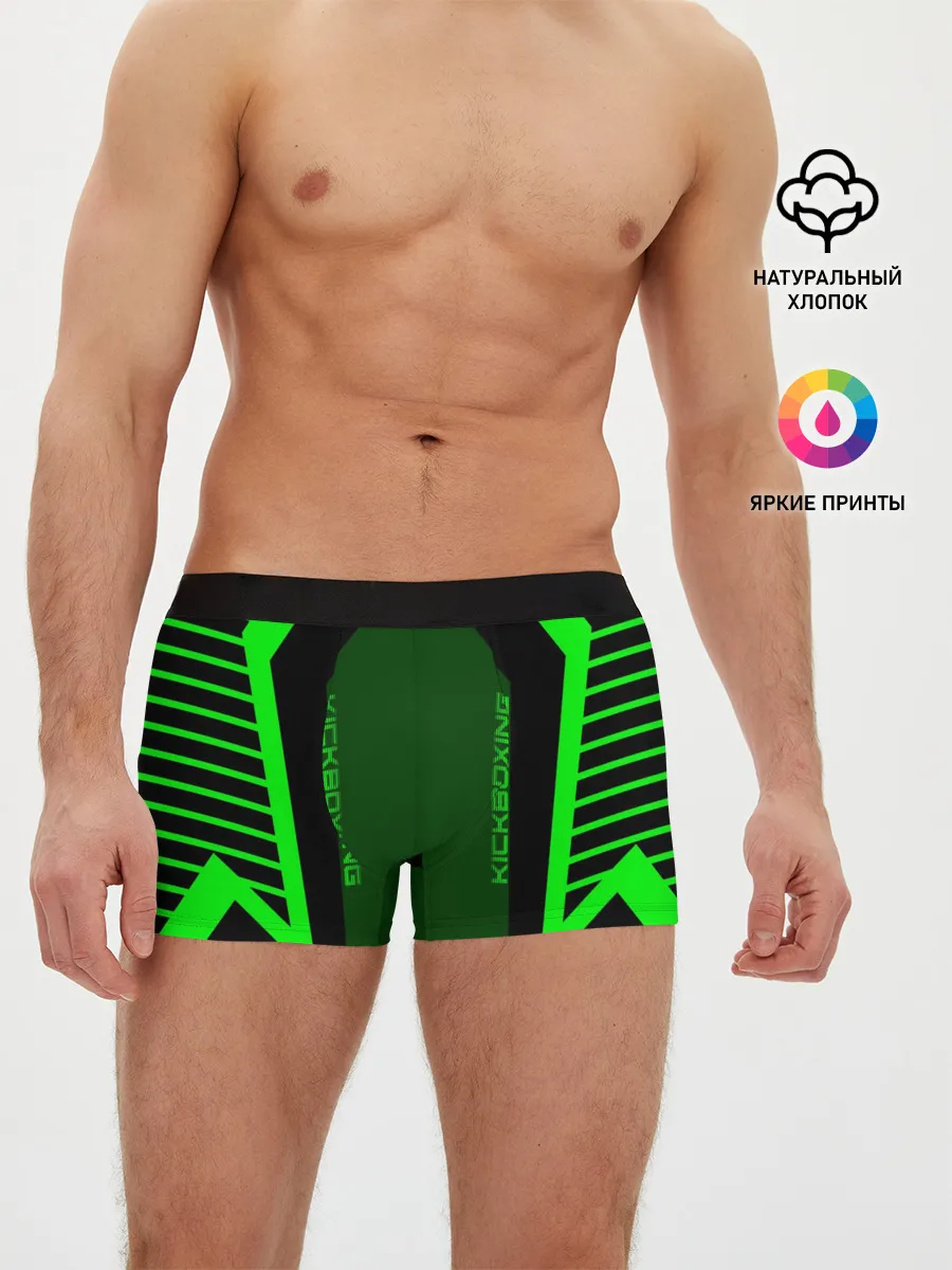 Мужские трусы боксеры / Kickboxing