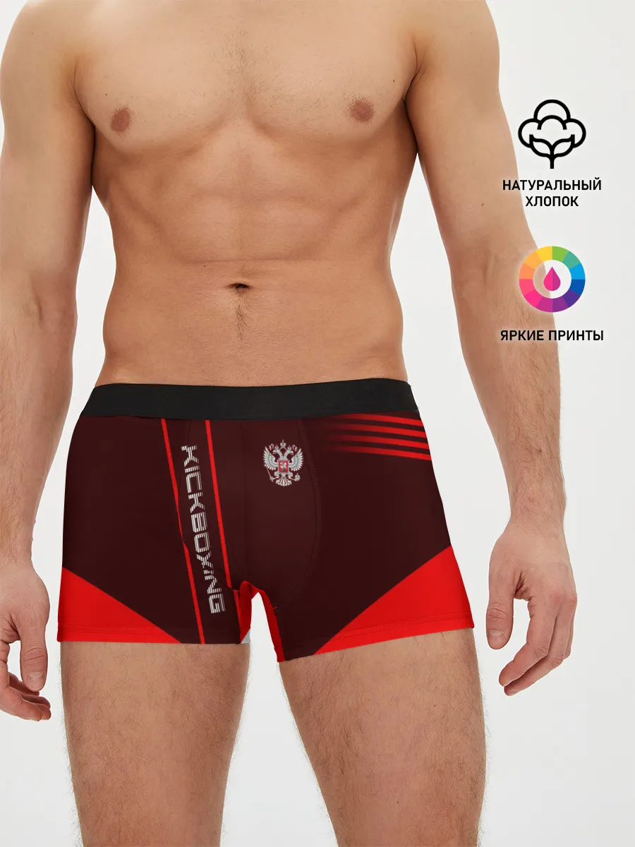 Мужские трусы боксеры / Kickboxing