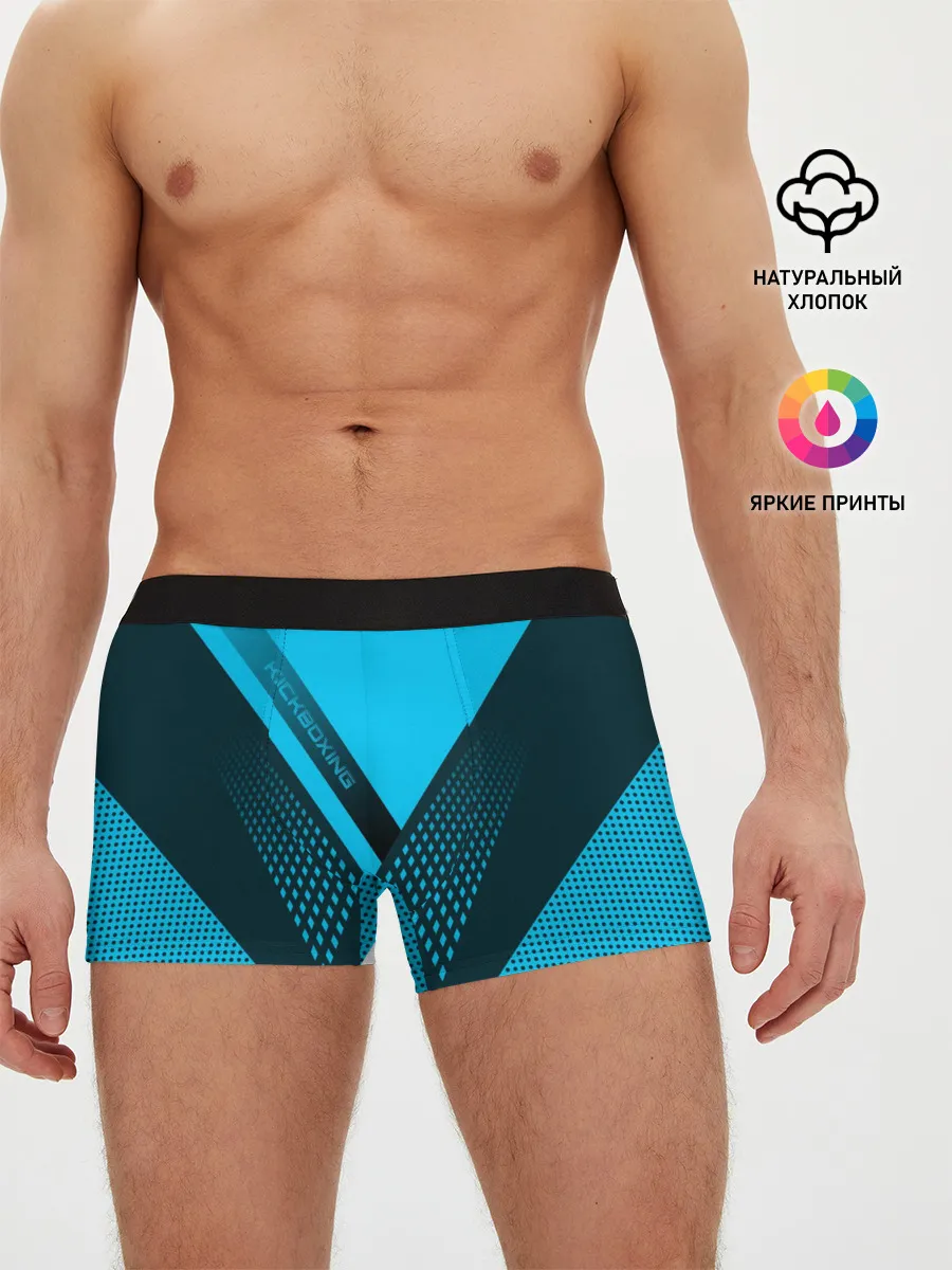 Мужские трусы боксеры / Kickboxing