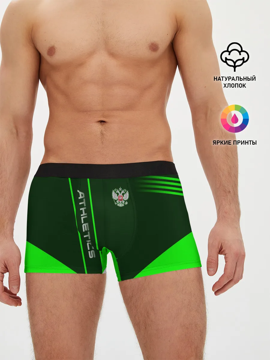 Мужские трусы боксеры / Athletics