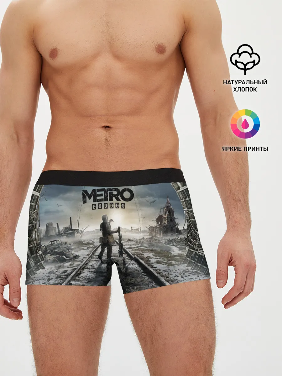 Мужские трусы боксеры / METRO: Exodus