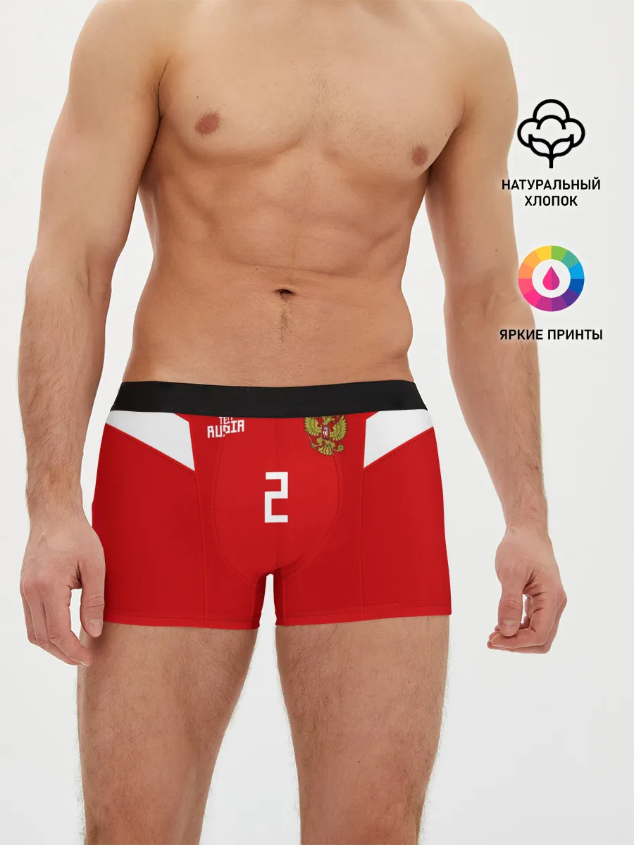 Мужские трусы боксеры / Сборная России Фернандес