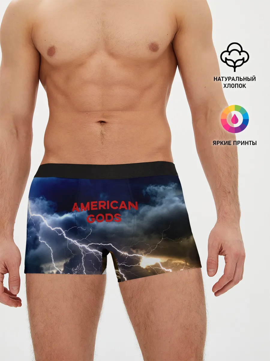 Мужские трусы боксеры / American Gods