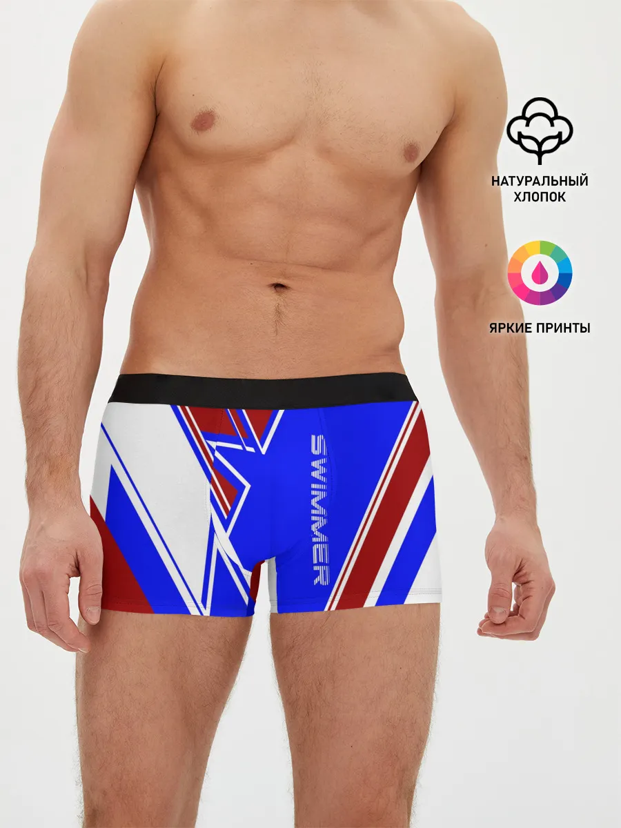 Мужские трусы боксеры / Swimmer
