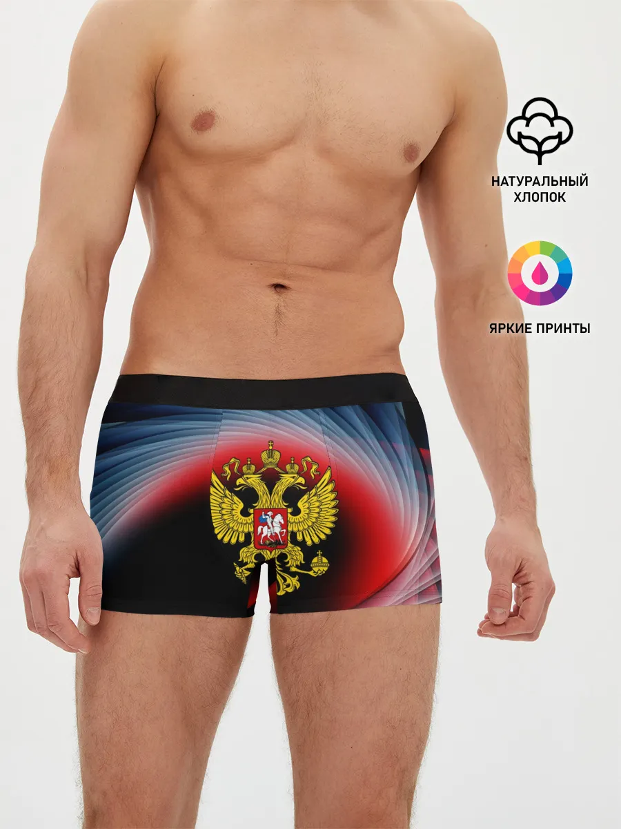 Мужские трусы боксеры / Россия