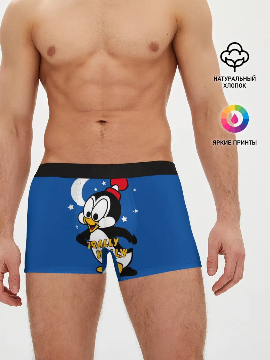 Мужские трусы боксеры / Трали-Вали