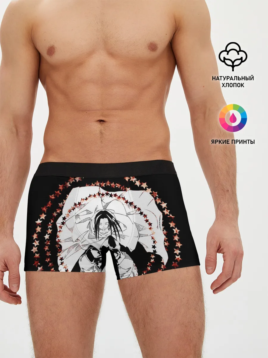 Мужские трусы боксеры / Хао Асакура