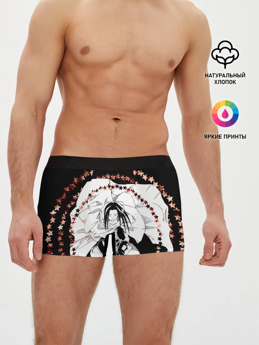 Мужские трусы боксеры / Хао Асакура