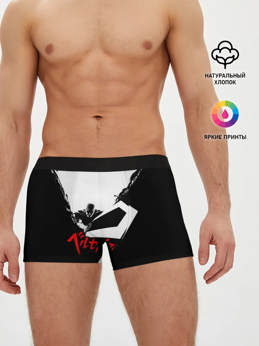 Мужские трусы боксеры / Гатс разрубает тьму! БЕРСЕРК