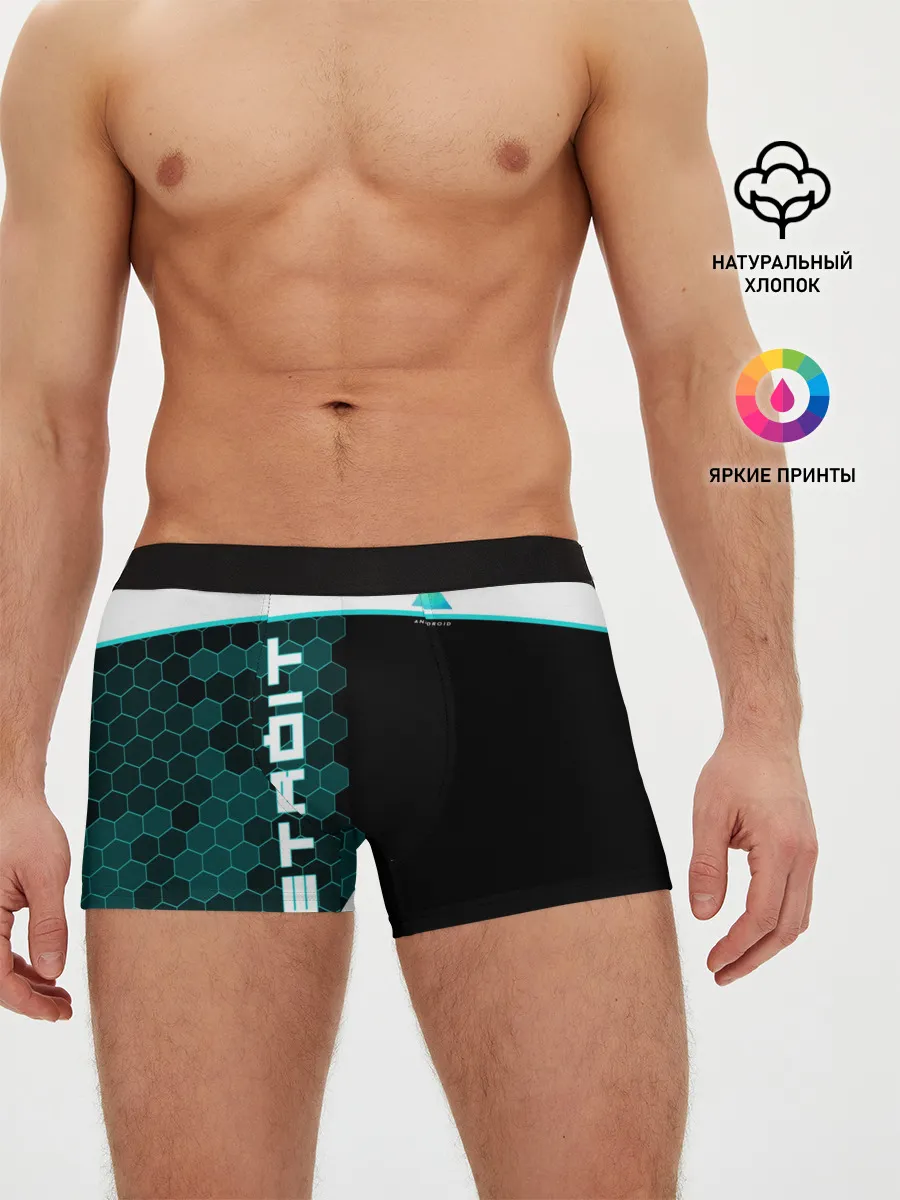 Мужские трусы боксеры / Детройт: Стать человеком