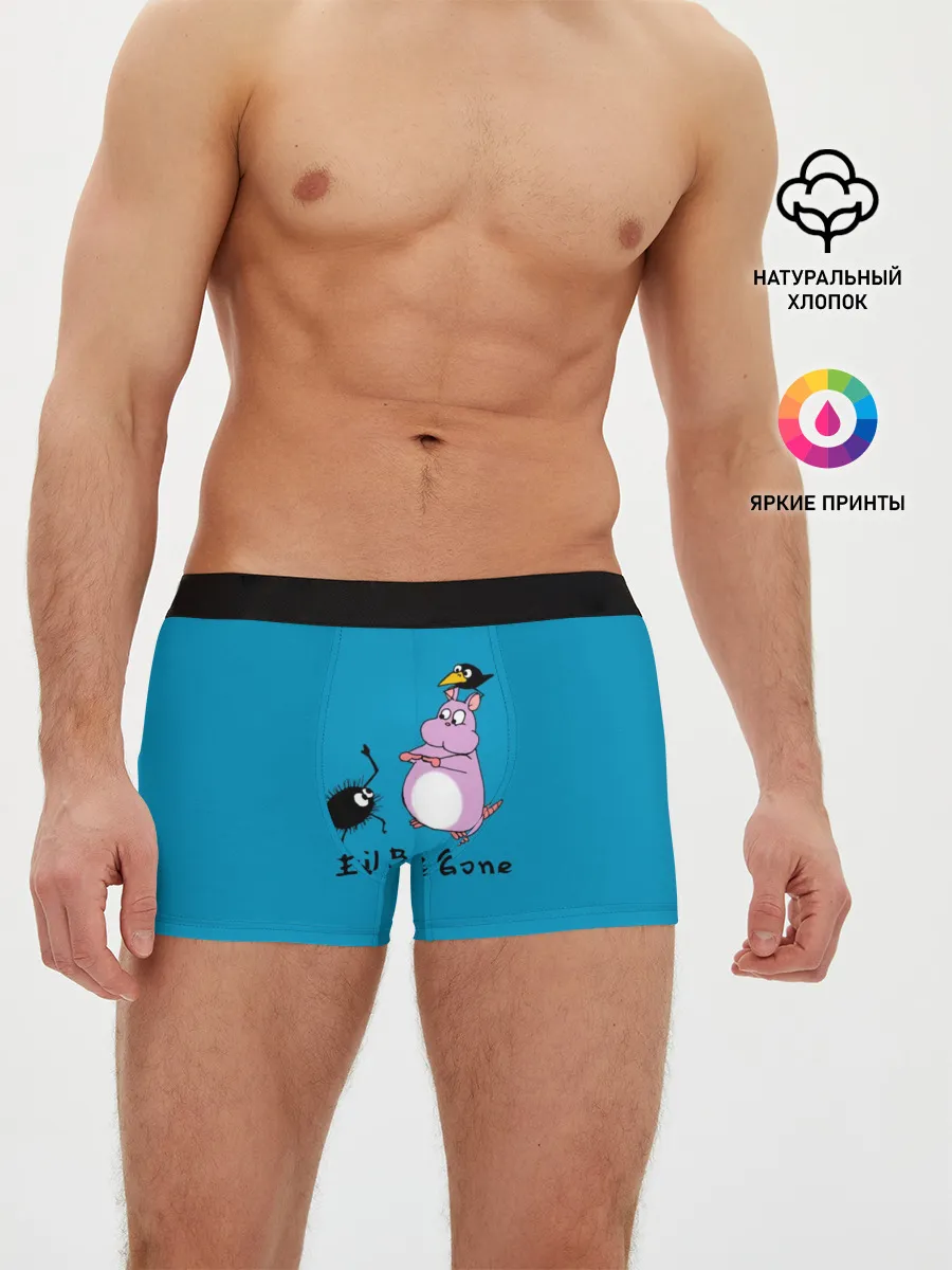 Мужские трусы боксеры / Хомяк Бо ругается с духами сажи