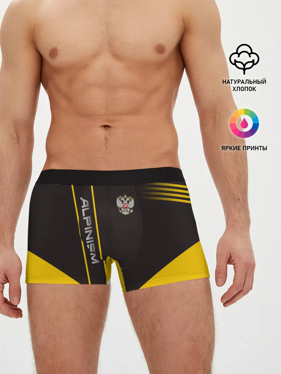 Мужские трусы боксеры / Alpinism