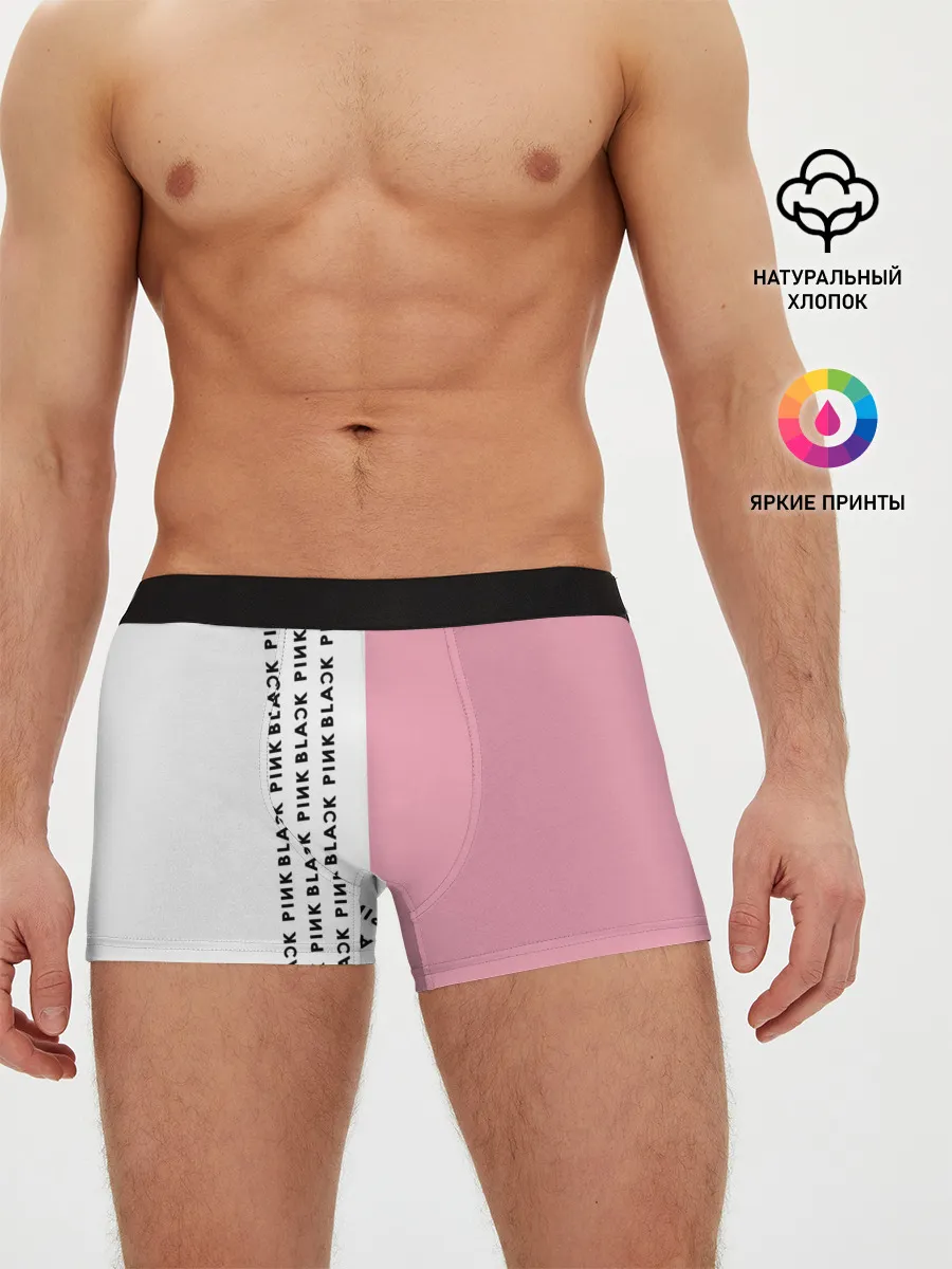 Мужские трусы боксеры / BlackPink