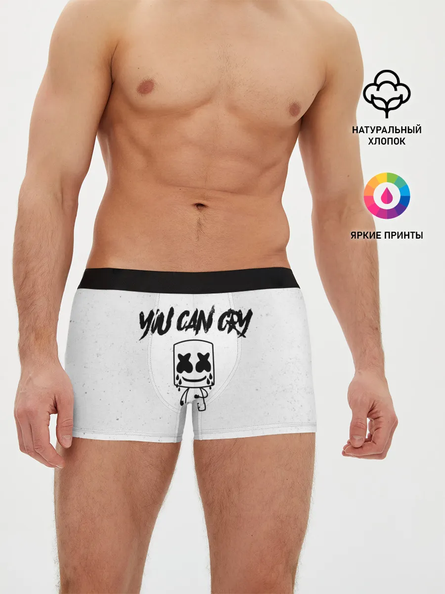 Мужские трусы боксеры / Marshmello. You can cry