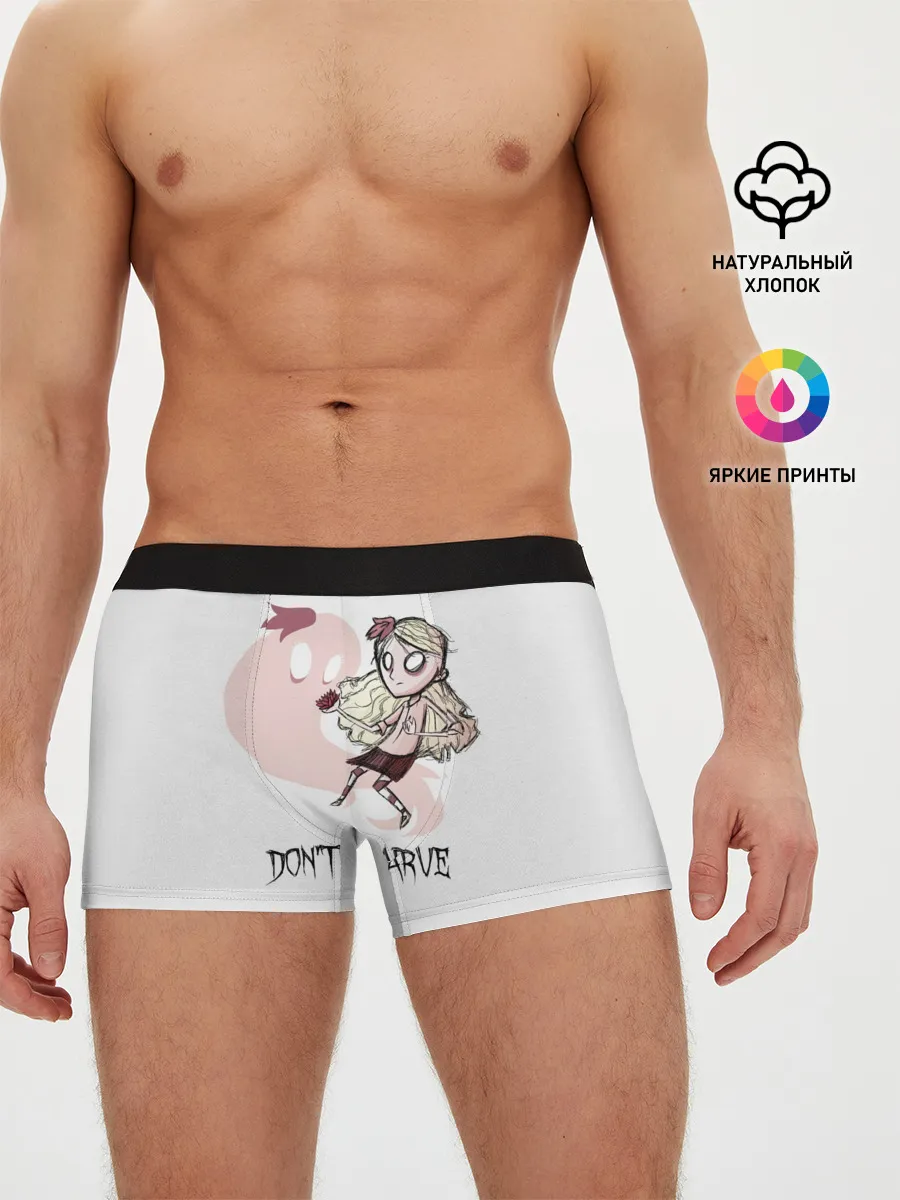 Мужские трусы боксеры / Dont starve