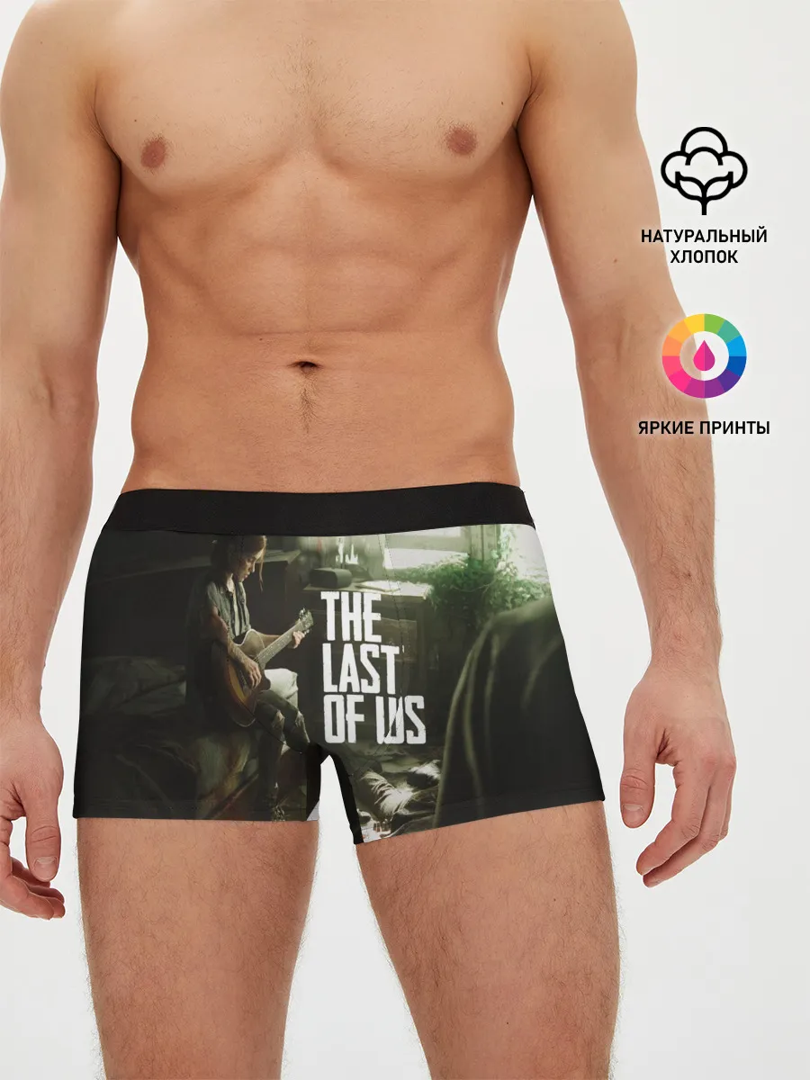 Мужские трусы боксеры / THE LAST OF US | ОДНИ ИЗ НАС