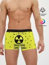 Мужские трусы боксеры / Imagine Dragons radioactive