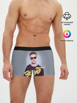 Мужские трусы боксеры / Зомб