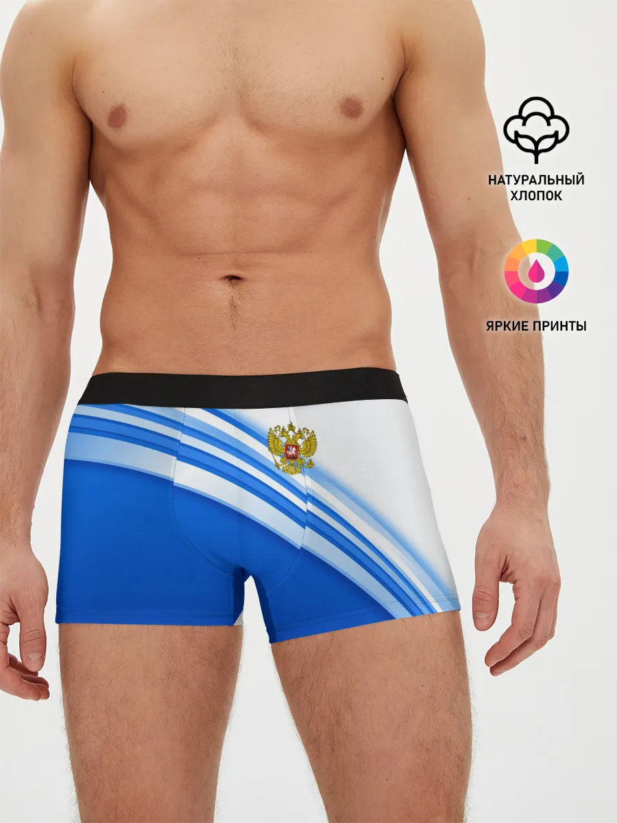 Мужские трусы боксеры / Россия