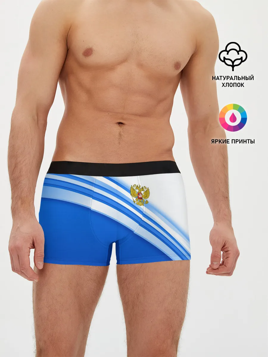 Мужские трусы боксеры / Россия
