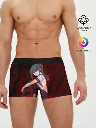 Мужские трусы боксеры / YANDERE
