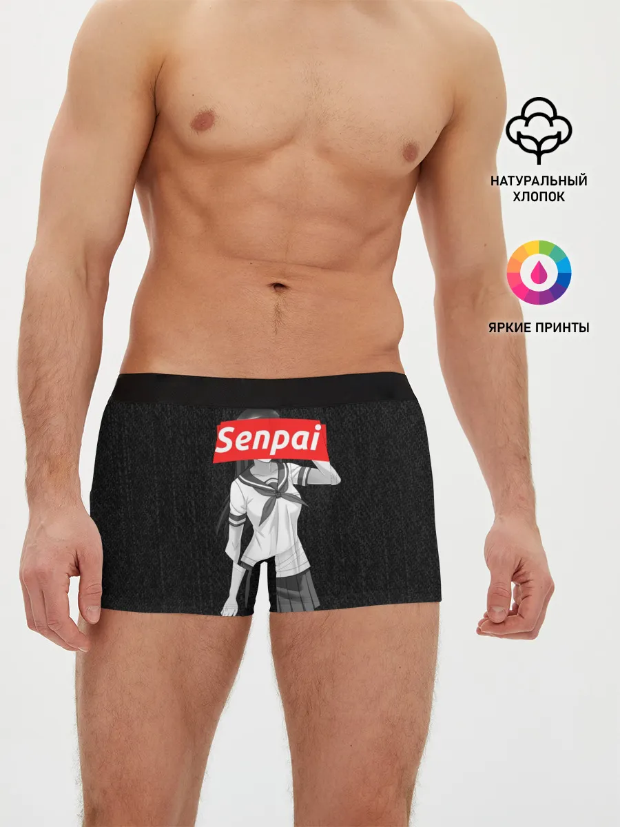 Мужские трусы боксеры / СЕНПАЙ - SENPAI