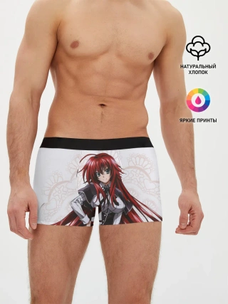 Мужские трусы боксеры / Риас Гремори