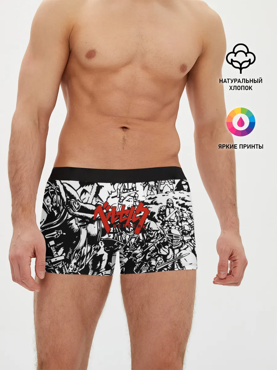 Мужские трусы боксеры / BERSERK background logo