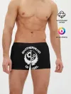 Мужские трусы боксеры / БРАТСТВО СТАЛИ